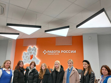 Центр занятости населения #Работа _России